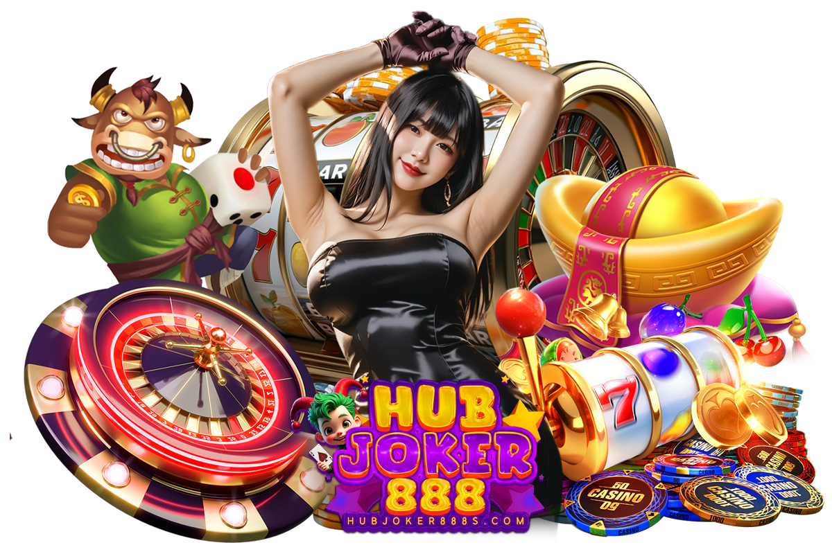 hubjoker เว็บตรง